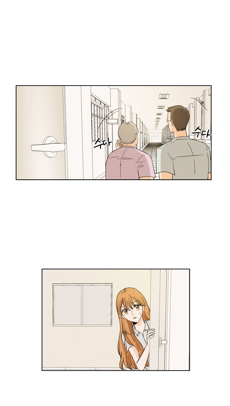 I Hate Love Chapter 7 image 20