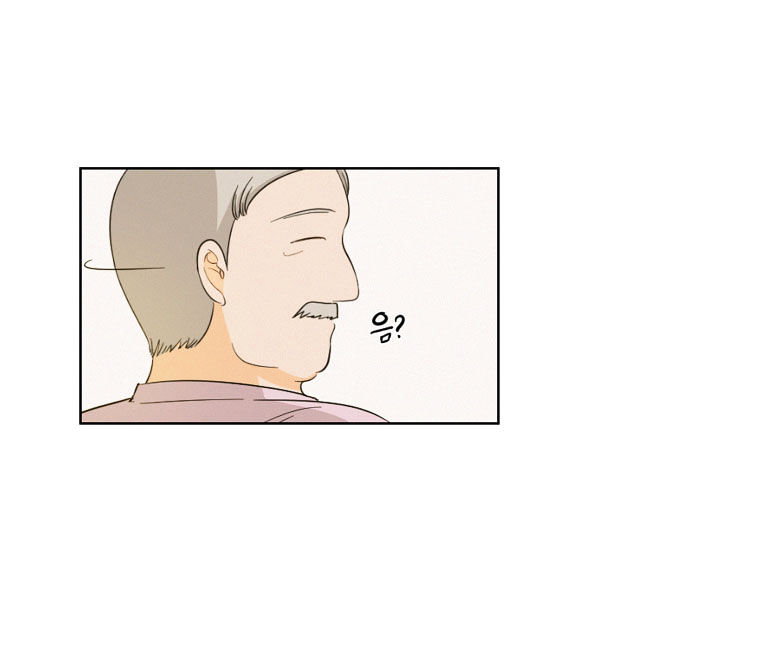 I Hate Love Chapter 7 image 22