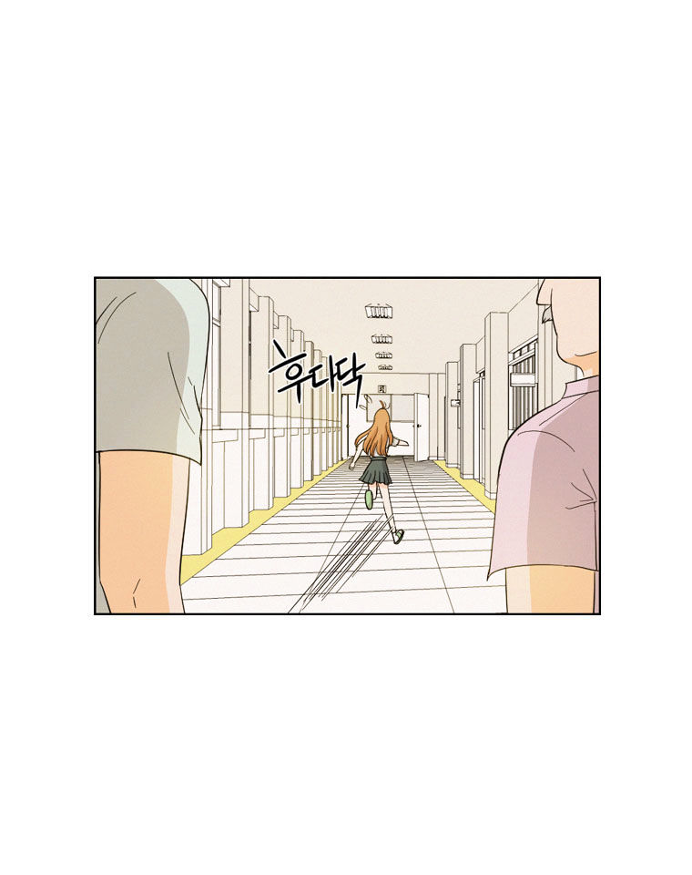 I Hate Love Chapter 7 image 26