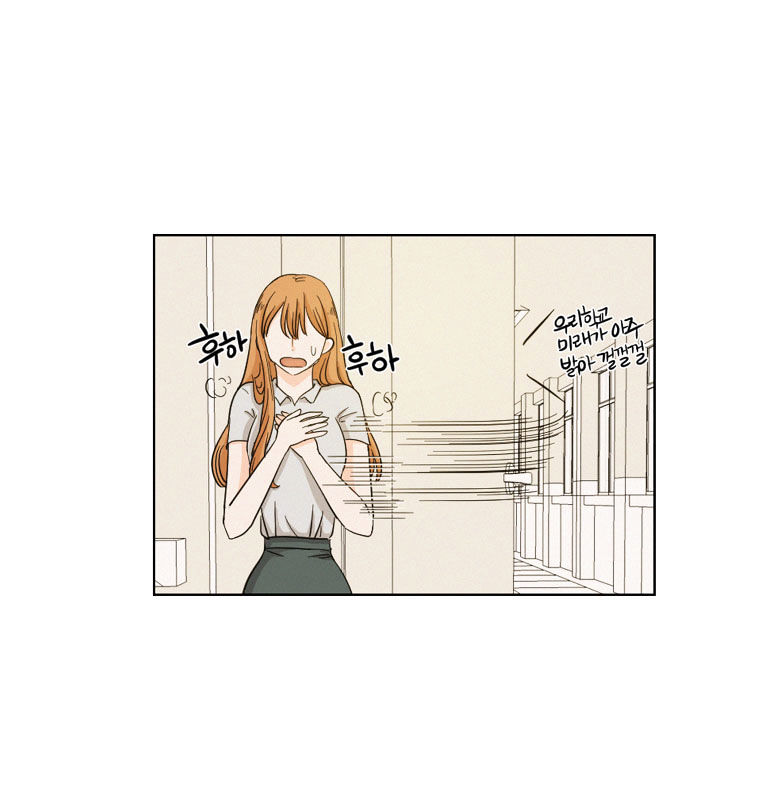 I Hate Love Chapter 7 image 30