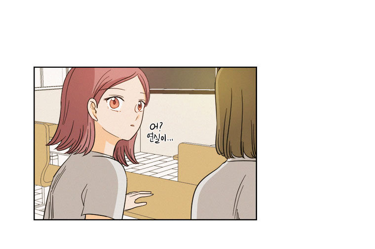 I Hate Love Chapter 7 image 42