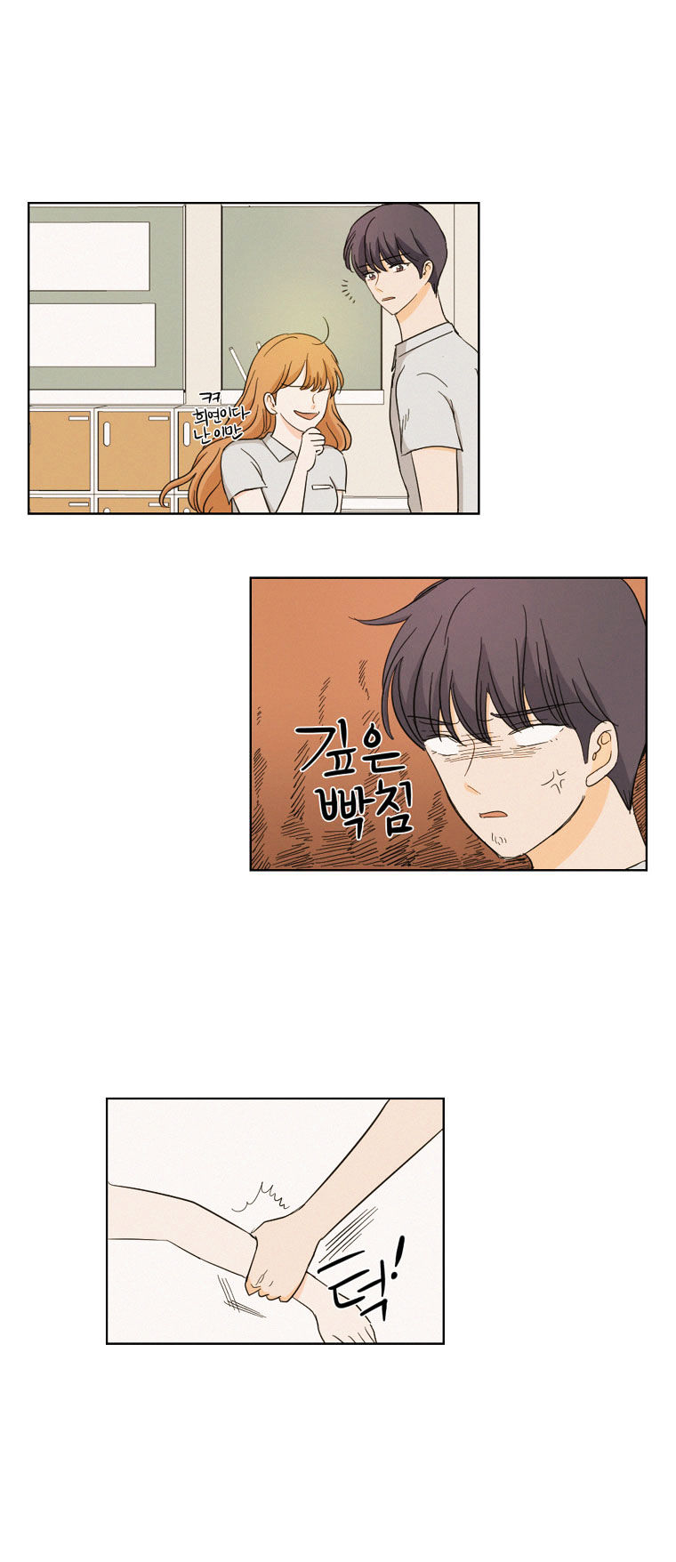 I Hate Love Chapter 7 image 46