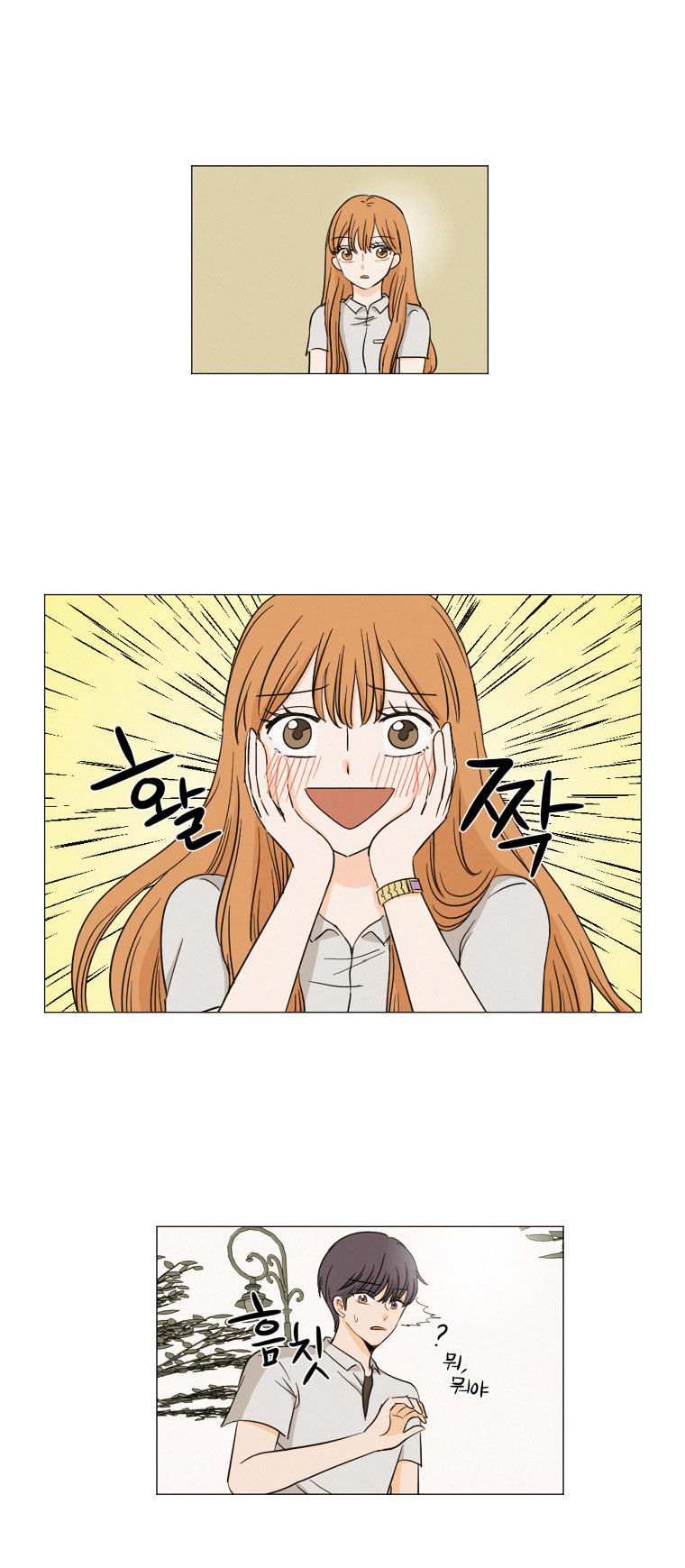 I Hate Love Chapter 9 image 39