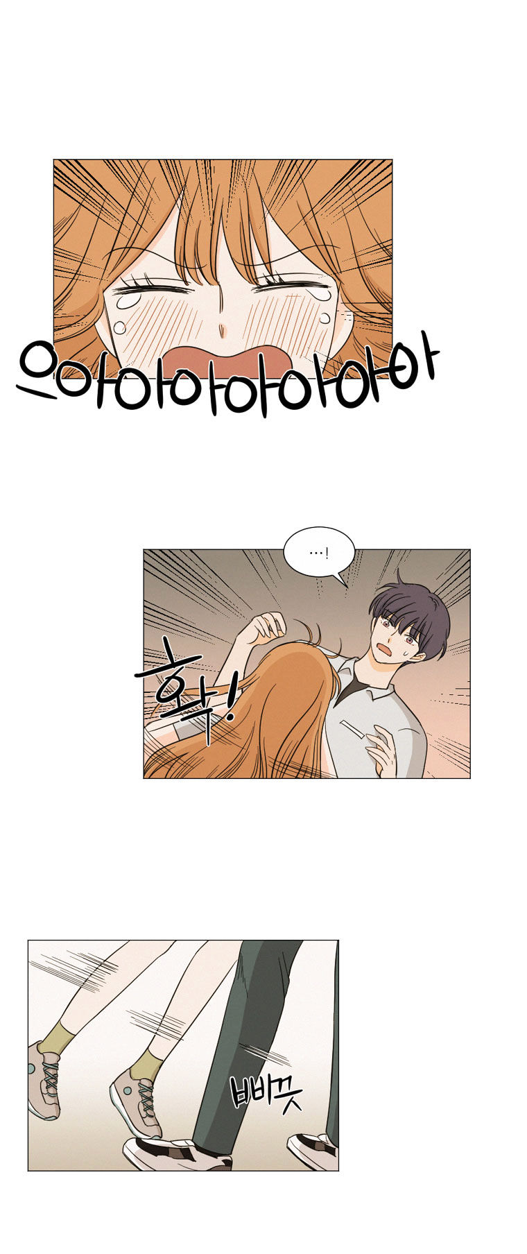 I Hate Love Chapter 9 image 54