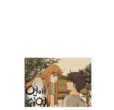 I Hate Love Chapter 9 image 57