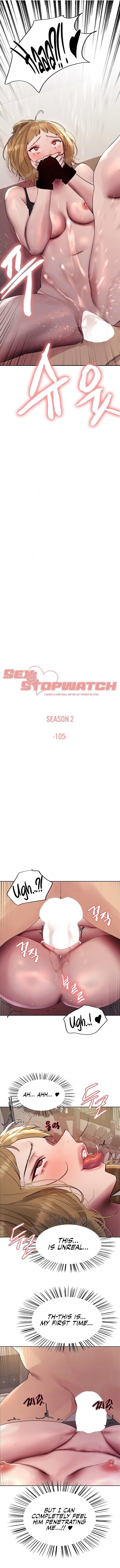 Sex Stopwatch Chapter 105 image 1
