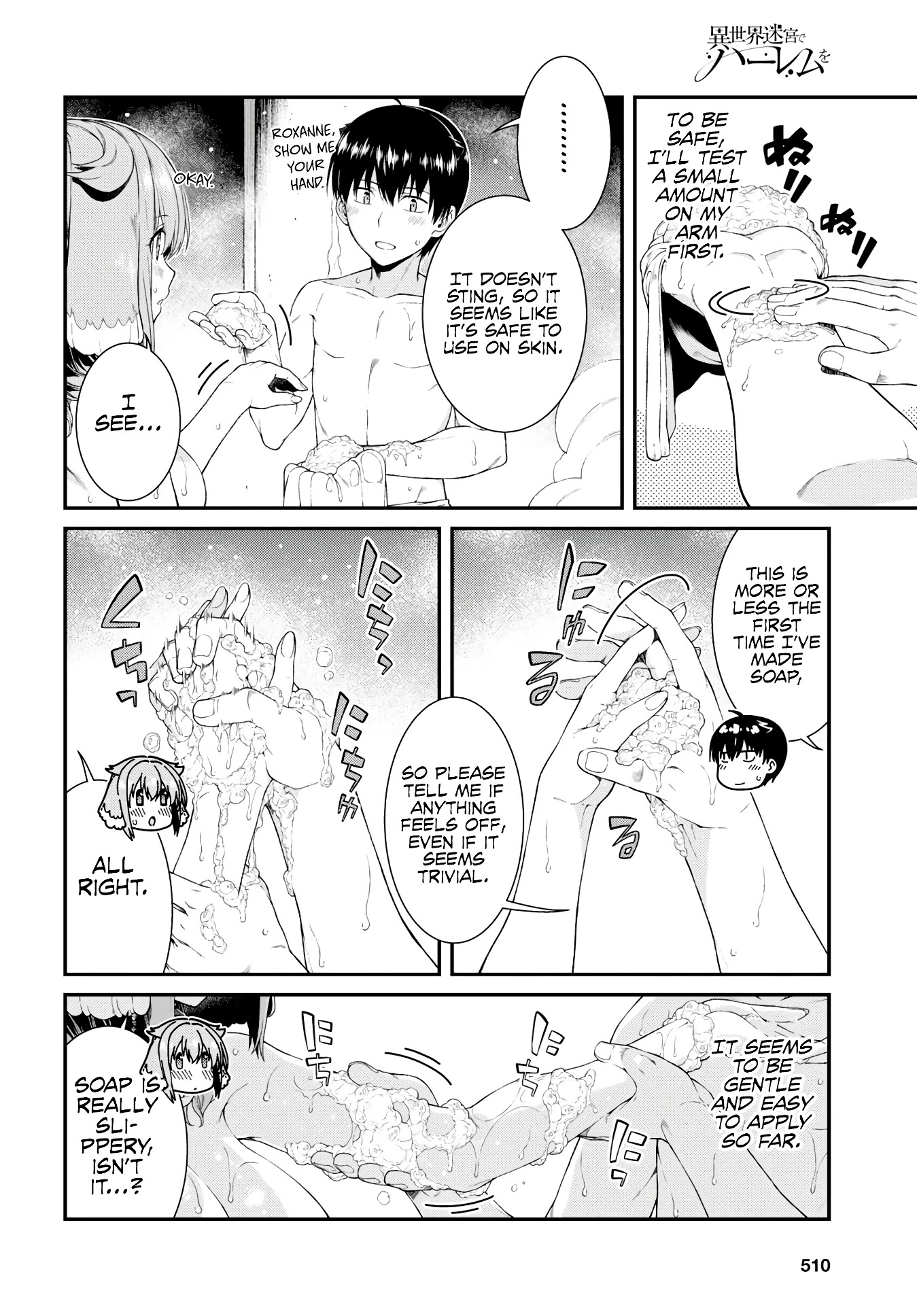 Isekai Meikyuu de Harem wo Chapter 32 image 4