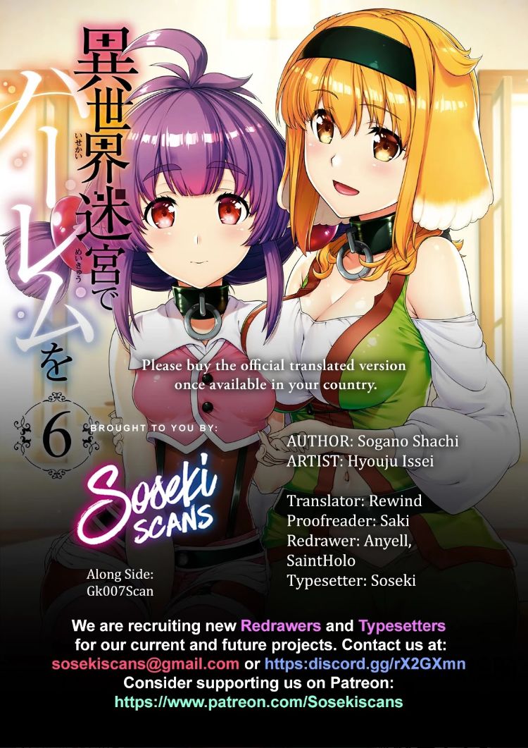 Isekai Meikyuu de Harem wo Chapter 46 image 0
