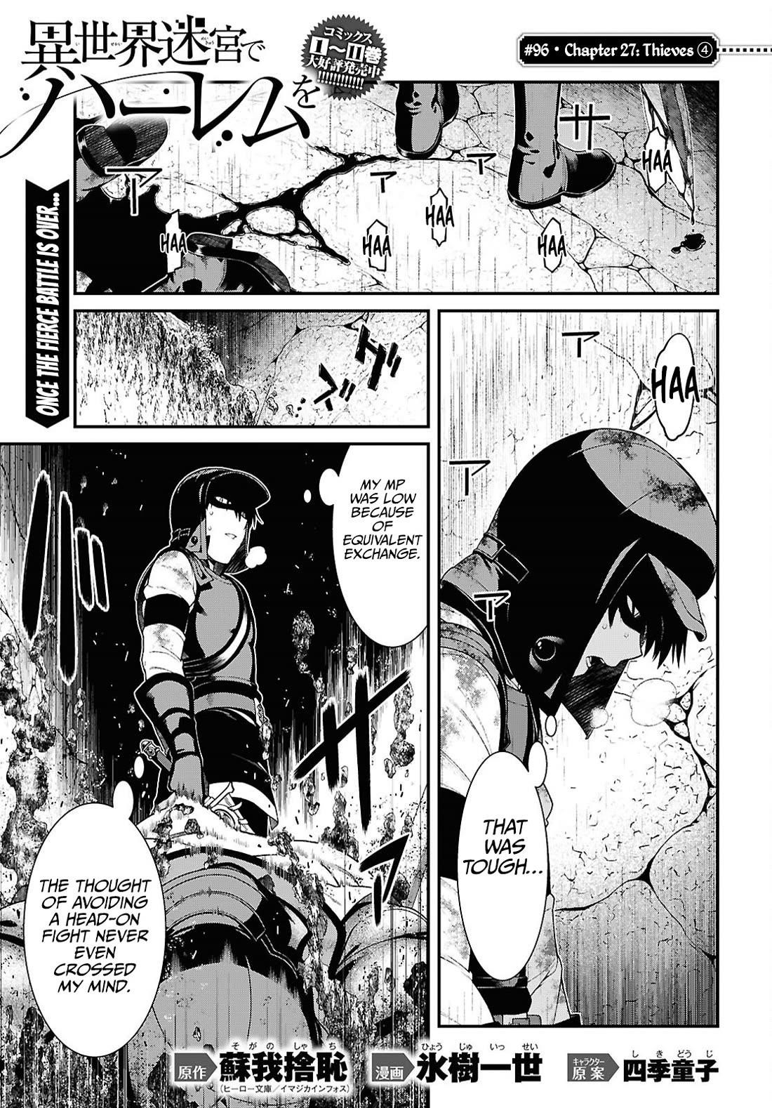 Isekai Meikyuu de Harem wo Chapter 96 image 1
