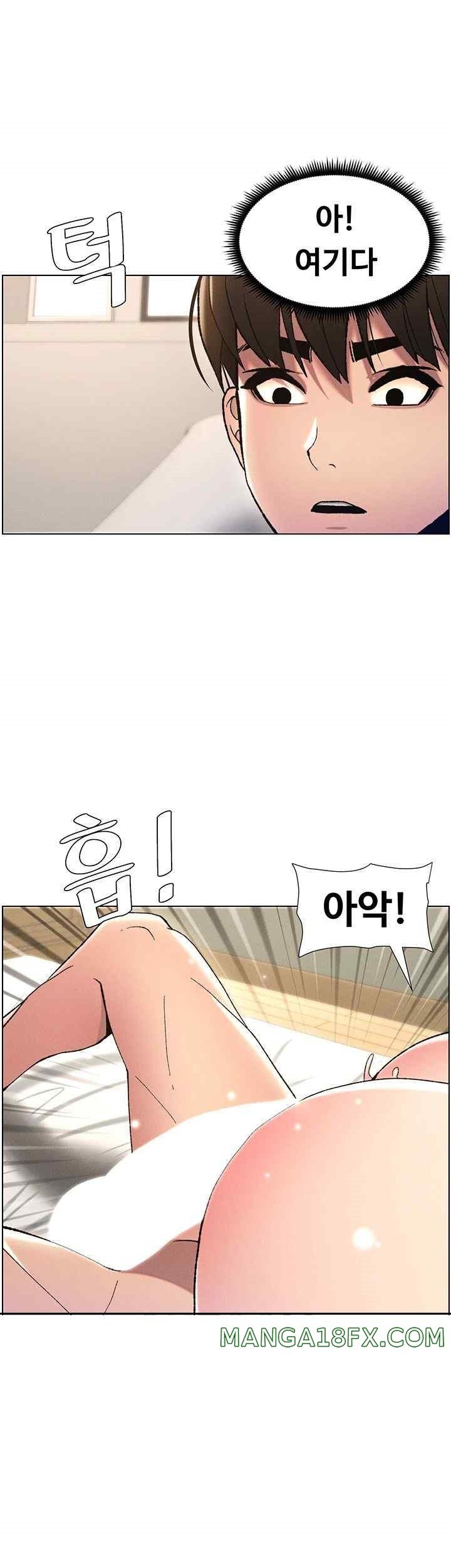 A Secret Lesson With My Younger Sister Raw Chapter 11 image 12