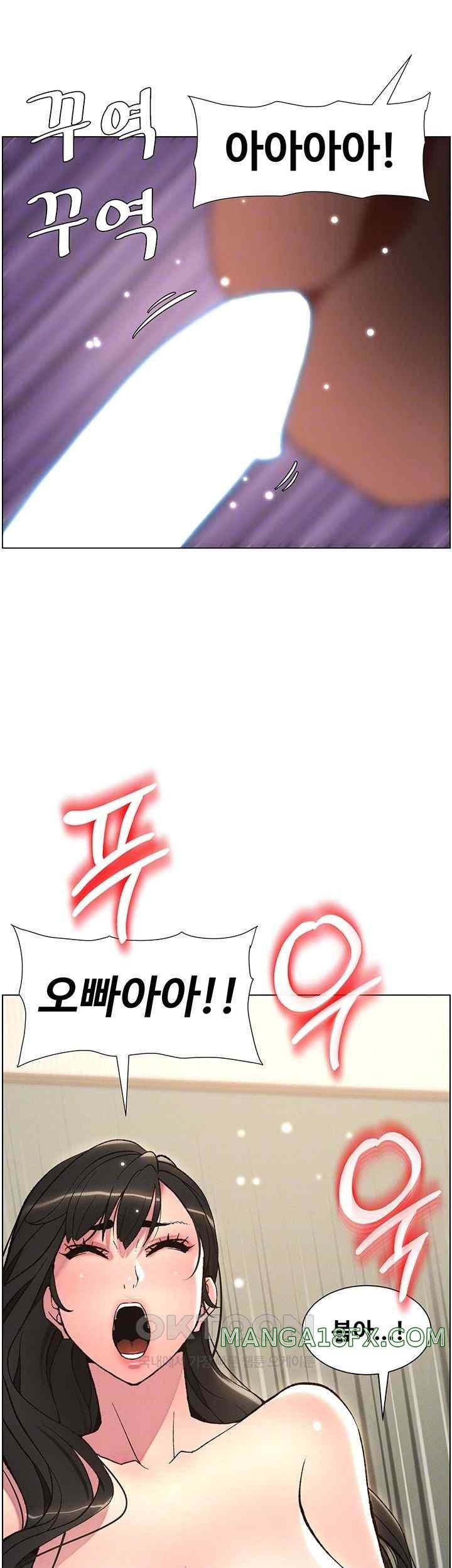A Secret Lesson With My Younger Sister Raw Chapter 11 image 13