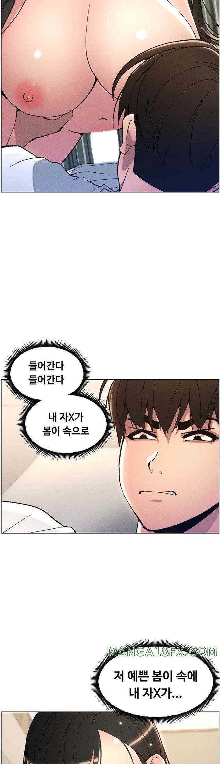 A Secret Lesson With My Younger Sister Raw Chapter 11 image 14