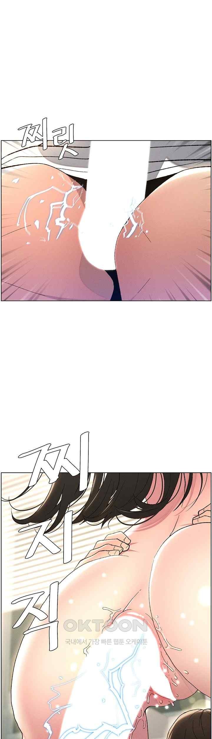 A Secret Lesson With My Younger Sister Raw Chapter 11 image 16