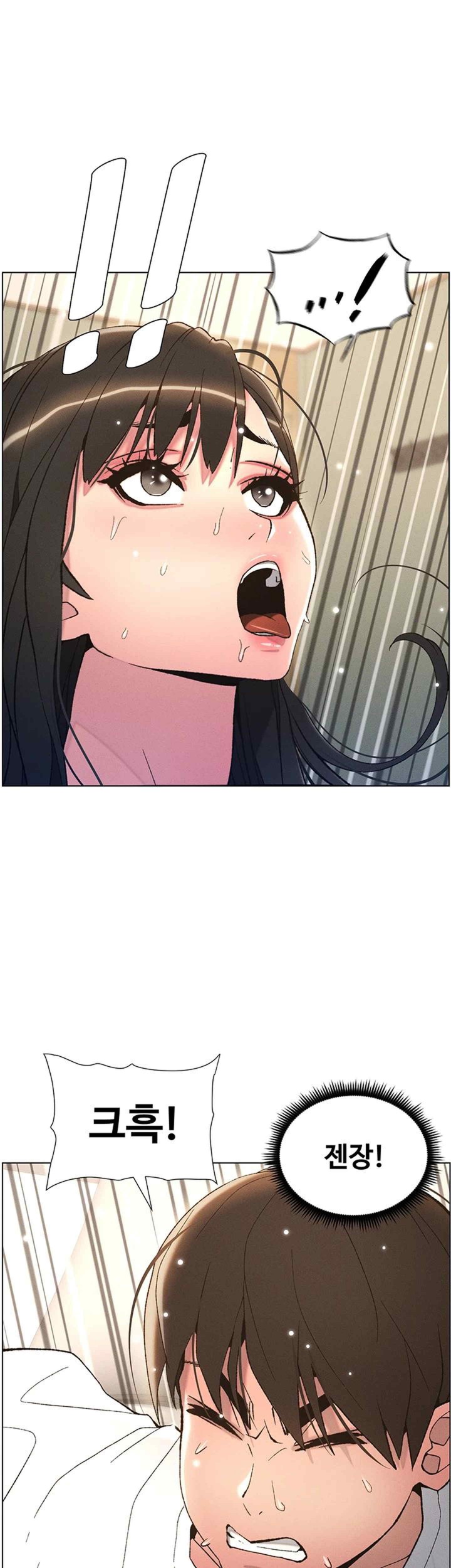 A Secret Lesson With My Younger Sister Raw Chapter 11 image 19