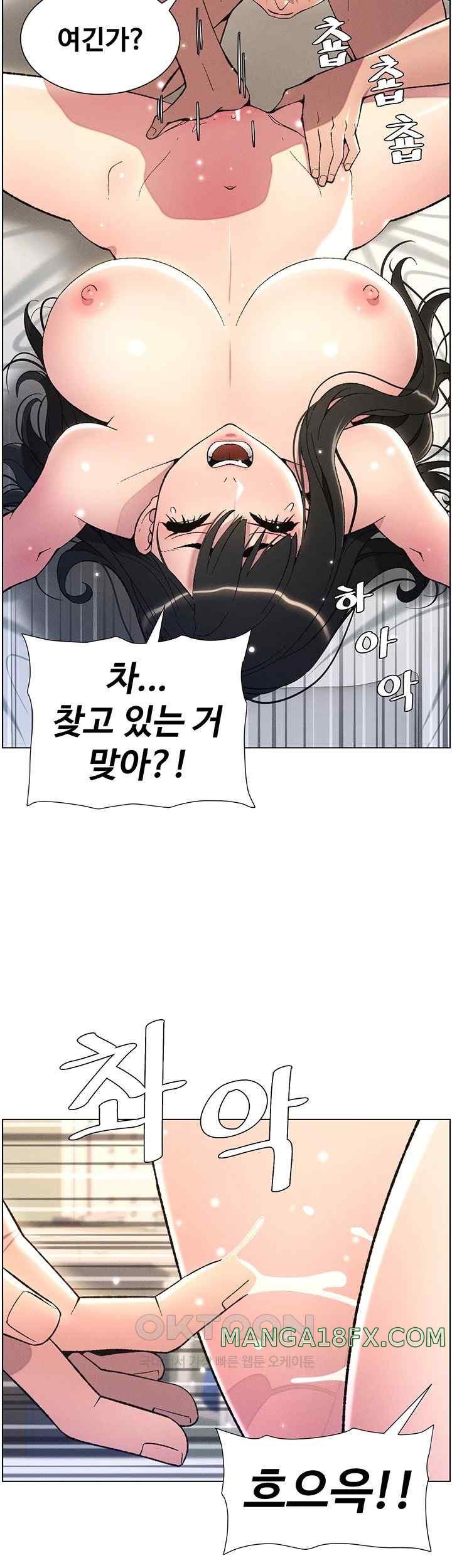 A Secret Lesson With My Younger Sister Raw Chapter 11 image 38