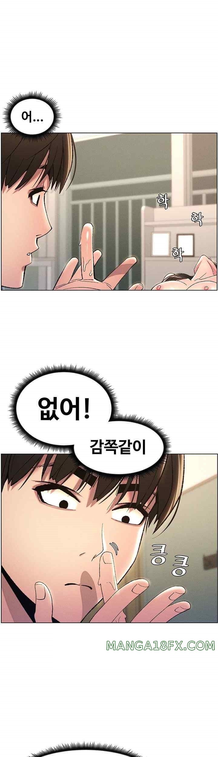 A Secret Lesson With My Younger Sister Raw Chapter 11 image 40