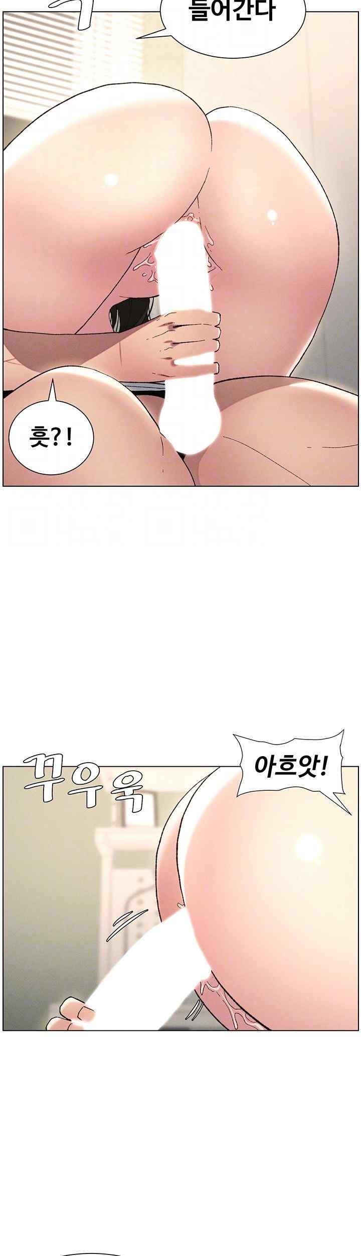 A Secret Lesson With My Younger Sister Raw Chapter 11 image 8