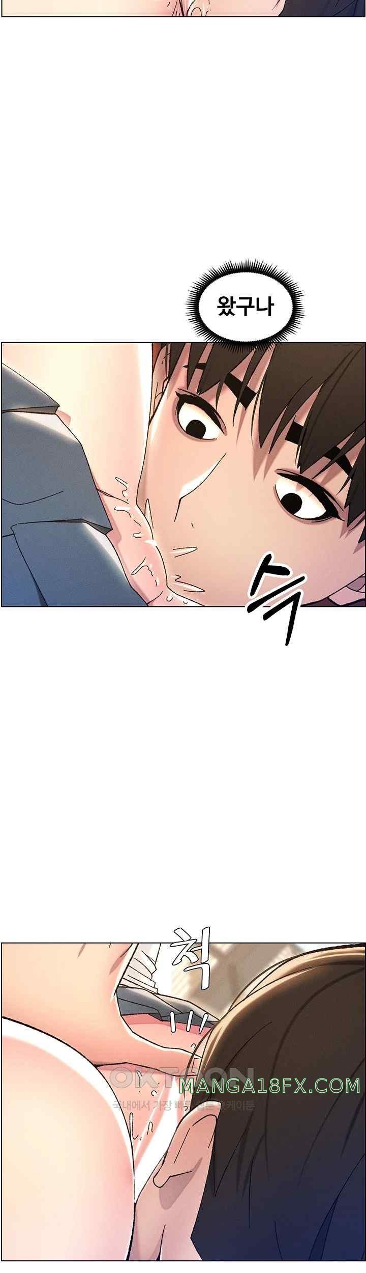 A Secret Lesson With My Younger Sister Raw Chapter 14 image 29