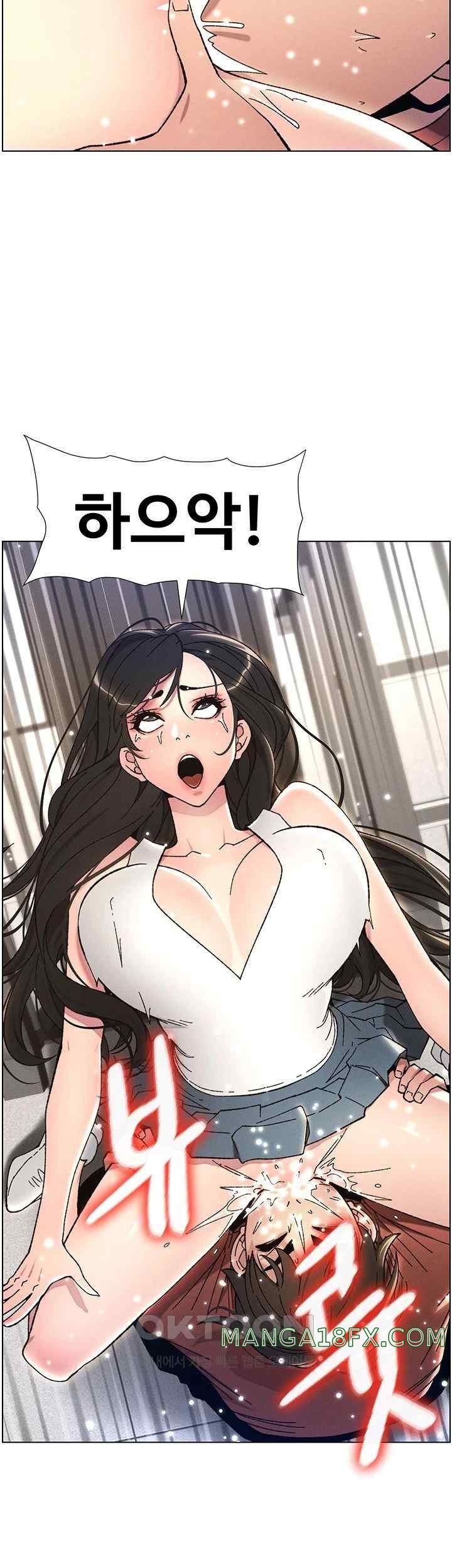 A Secret Lesson With My Younger Sister Raw Chapter 14 image 32