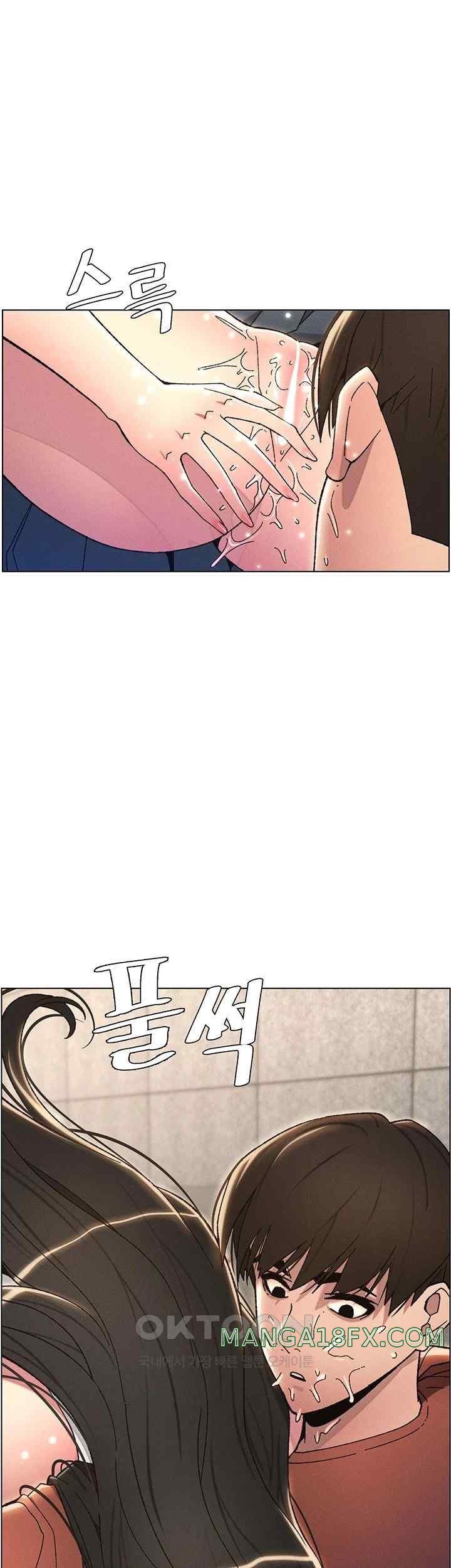 A Secret Lesson With My Younger Sister Raw Chapter 14 image 33