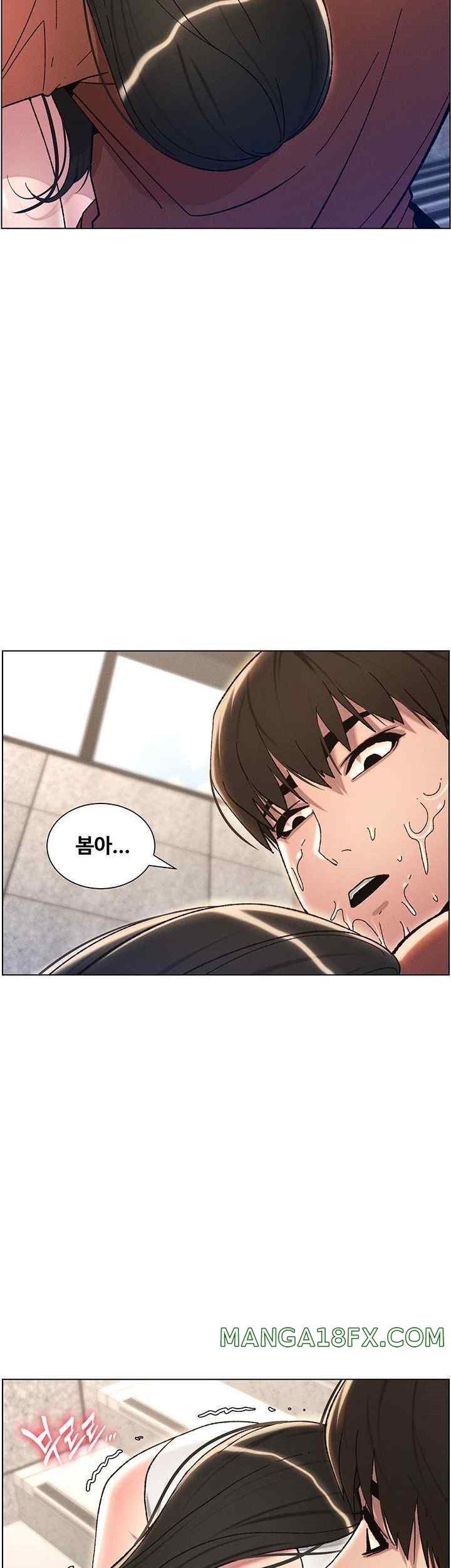 A Secret Lesson With My Younger Sister Raw Chapter 14 image 34