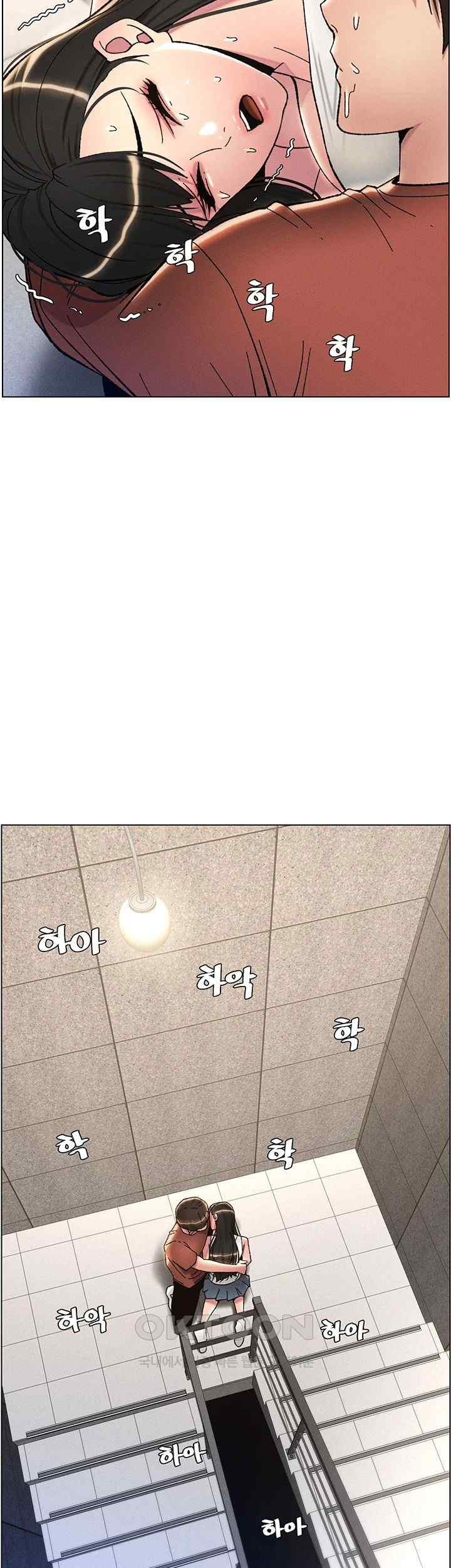 A Secret Lesson With My Younger Sister Raw Chapter 14 image 35
