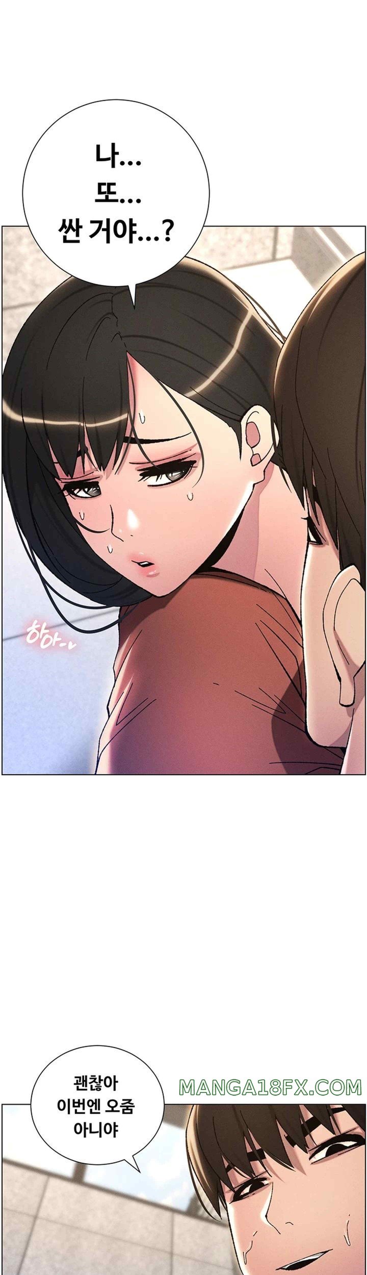 A Secret Lesson With My Younger Sister Raw Chapter 14 image 38