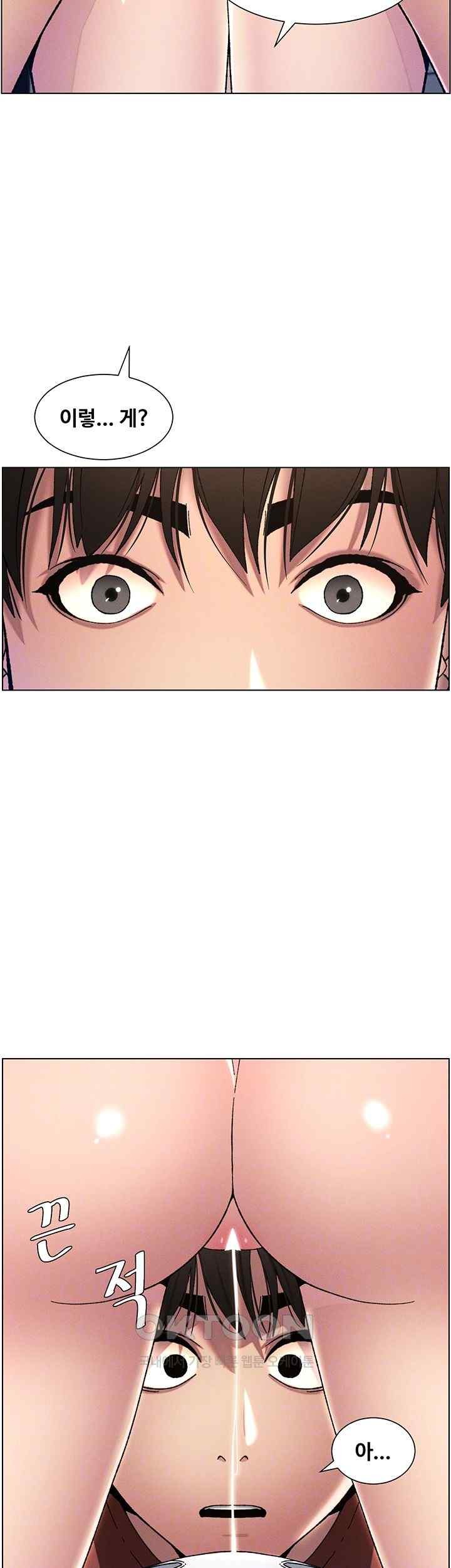 A Secret Lesson With My Younger Sister Raw Chapter 14 image 7