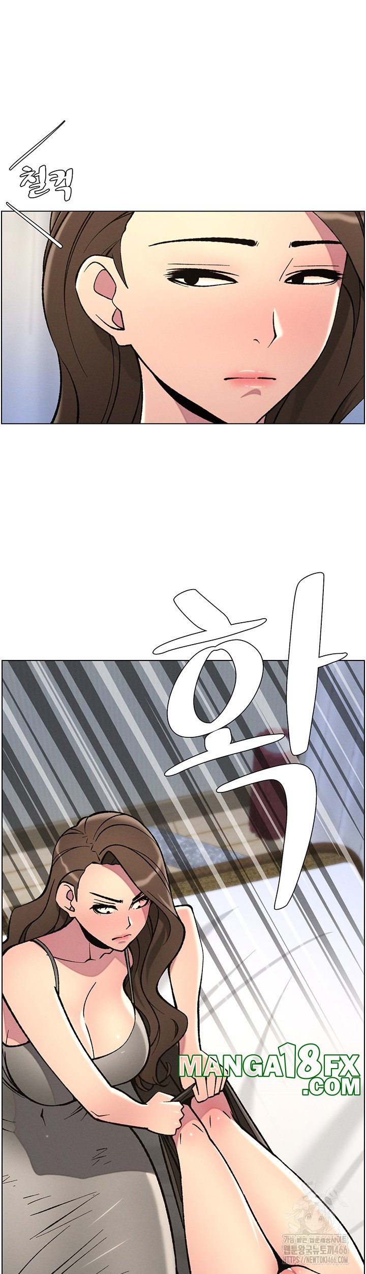 A Secret Lesson With My Younger Sister Raw Chapter 43 image 28