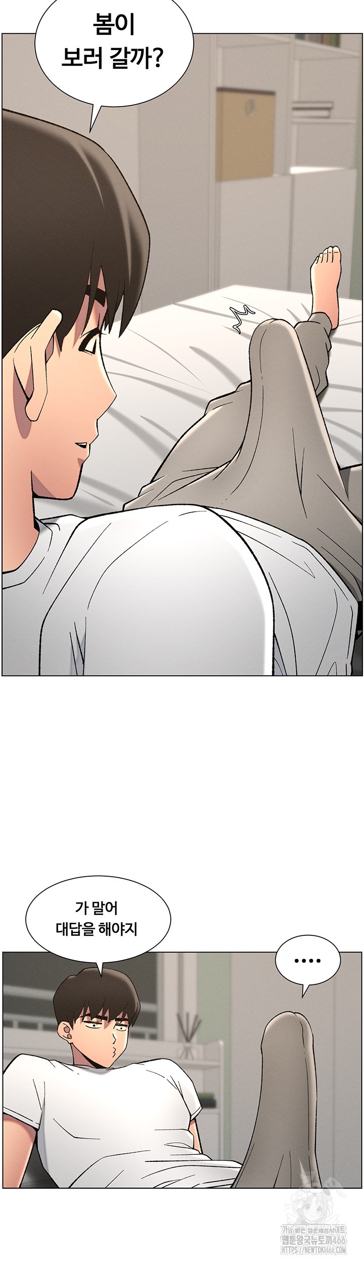 A Secret Lesson With My Younger Sister Raw Chapter 43 image 42