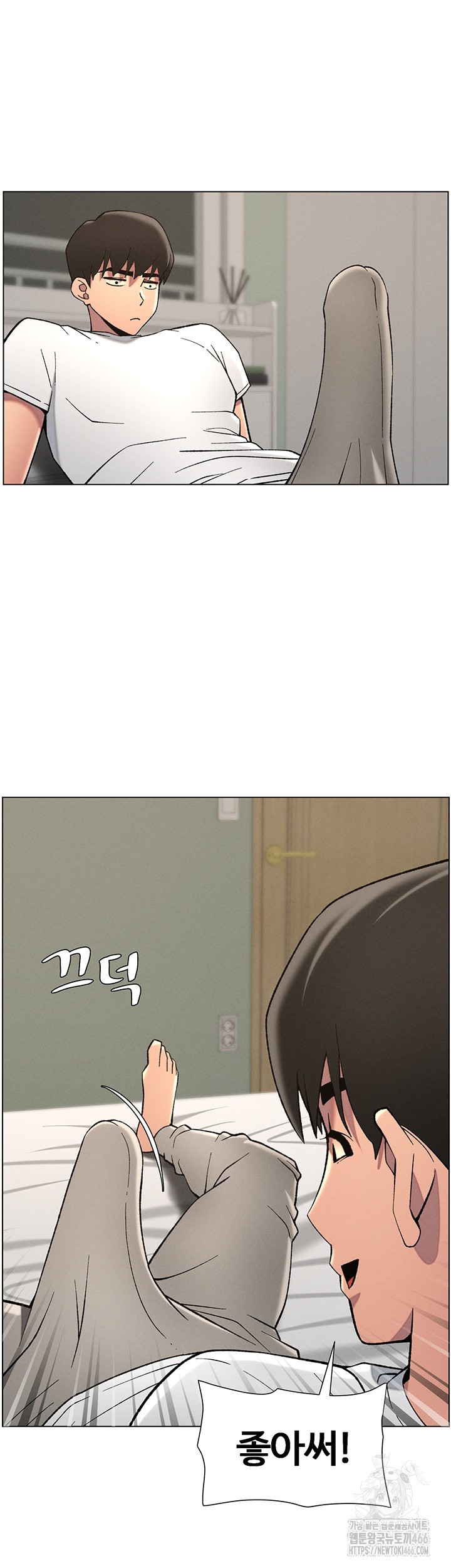 A Secret Lesson With My Younger Sister Raw Chapter 43 image 43