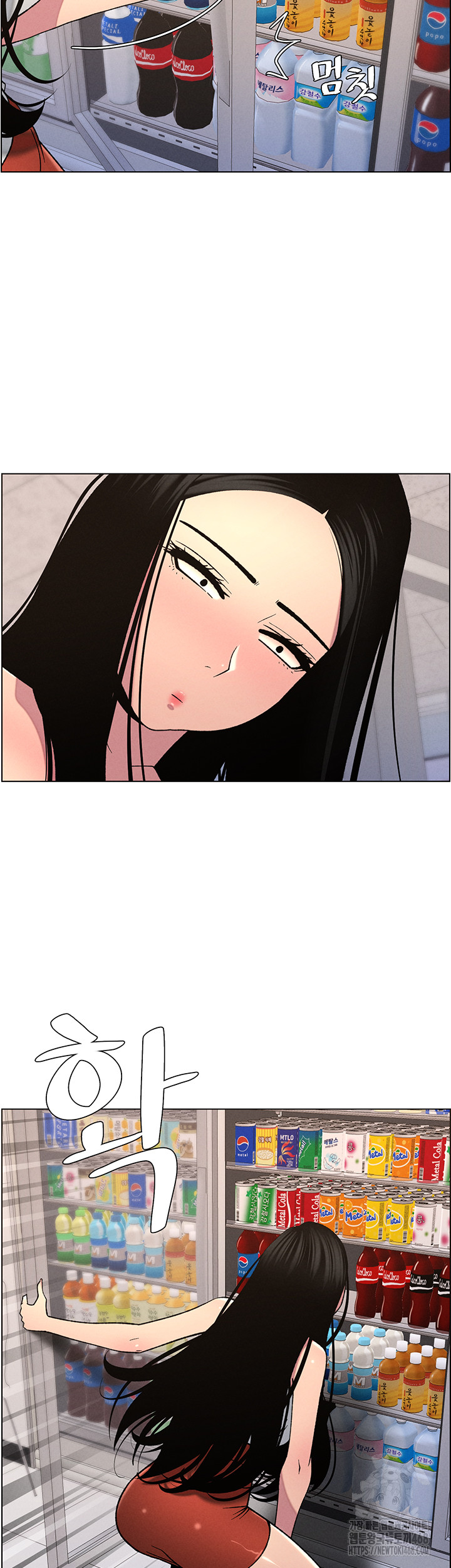 A Secret Lesson With My Younger Sister Raw Chapter 55 image 27