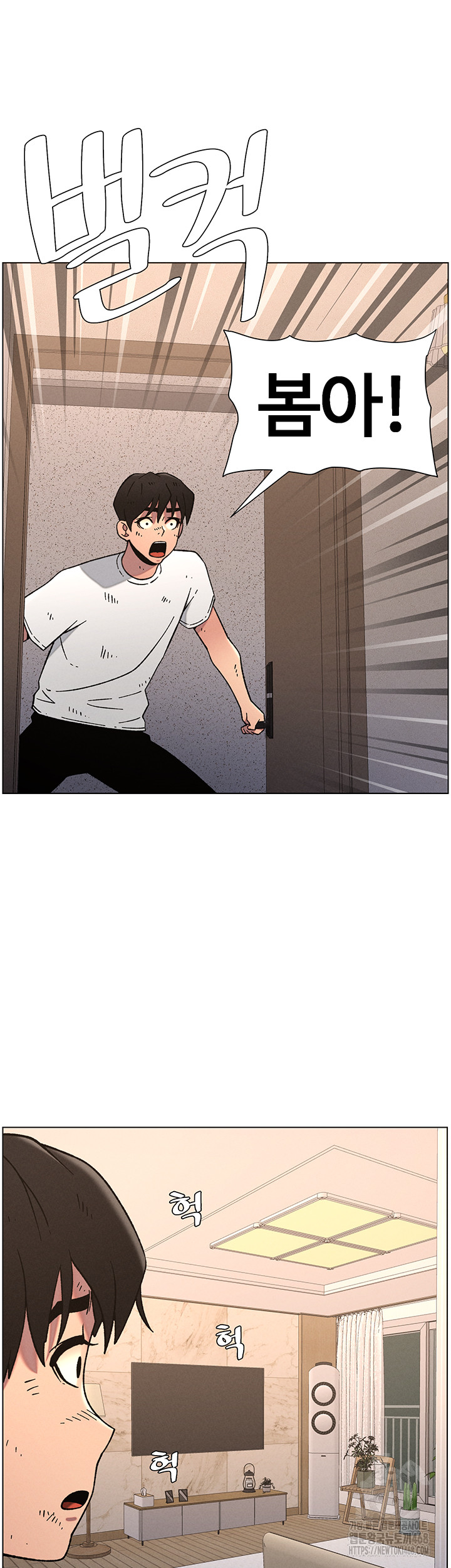 A Secret Lesson With My Younger Sister Raw Chapter 57 image 29