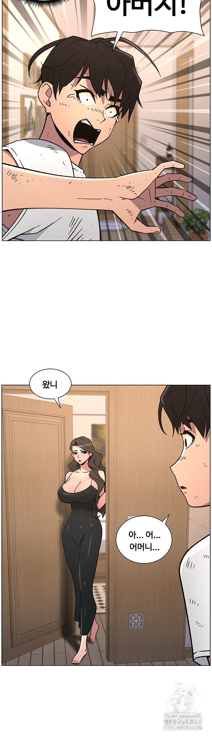 A Secret Lesson With My Younger Sister Raw Chapter 57 image 31