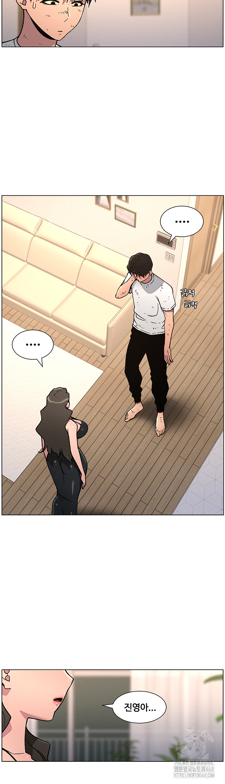 A Secret Lesson With My Younger Sister Raw Chapter 57 image 33