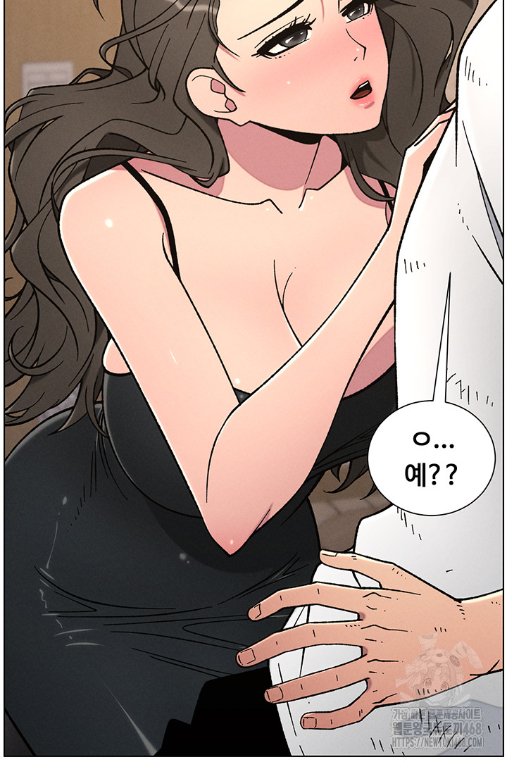A Secret Lesson With My Younger Sister Raw Chapter 57 image 38
