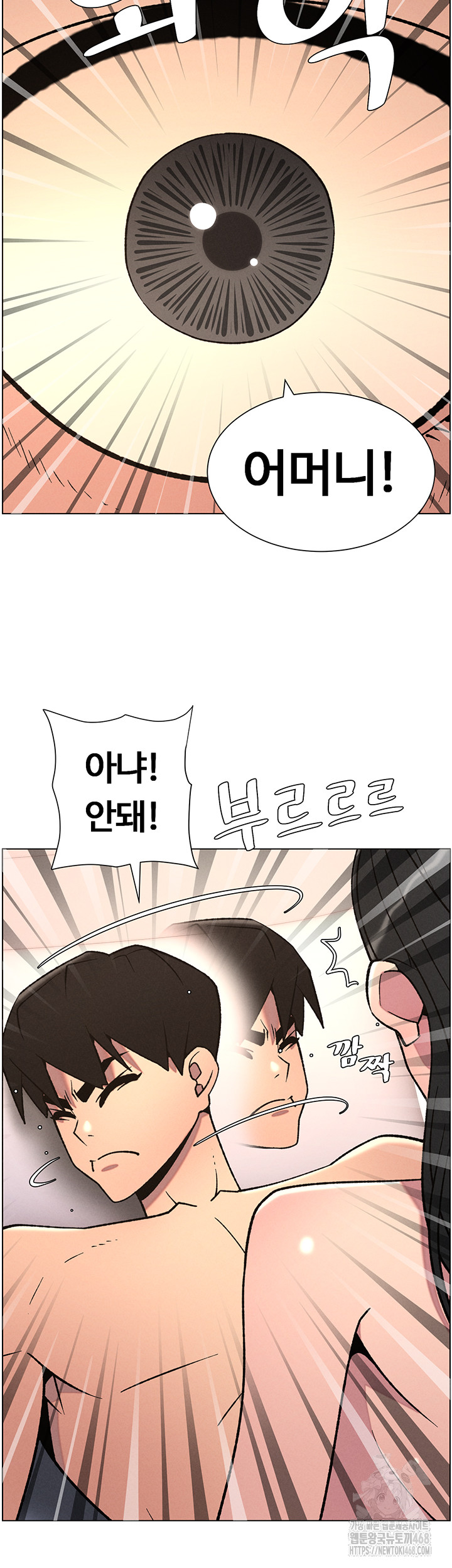 A Secret Lesson With My Younger Sister Raw Chapter 61 image 38