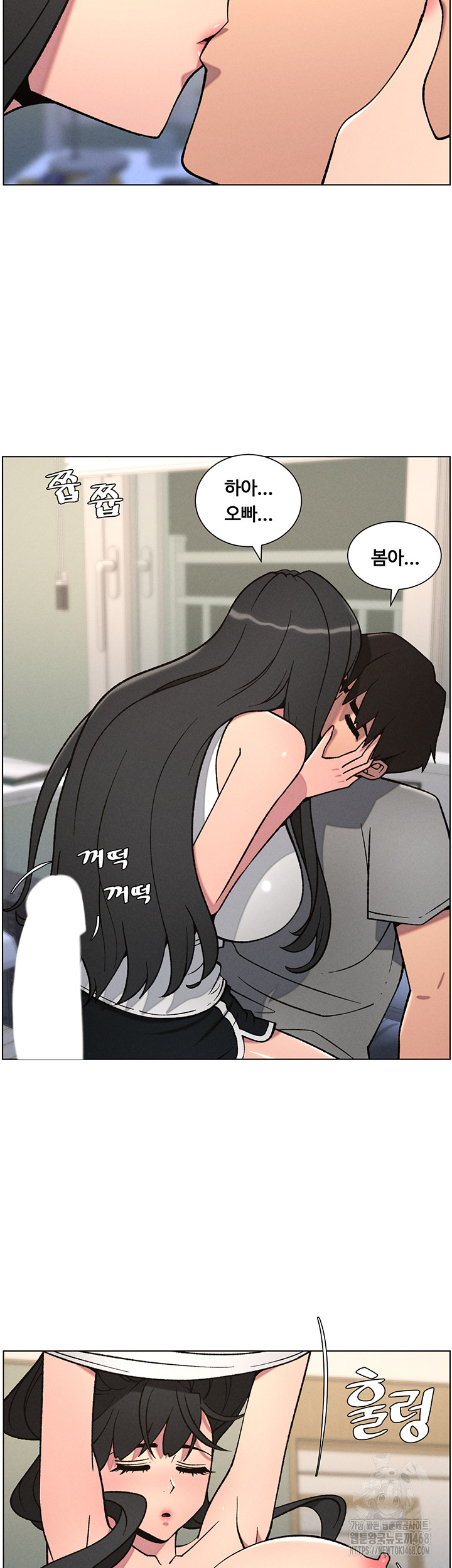 A Secret Lesson With My Younger Sister Raw Chapter 61 image 6