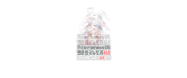 A Secret Lesson With My Younger Sister Raw Chapter 62 image 0