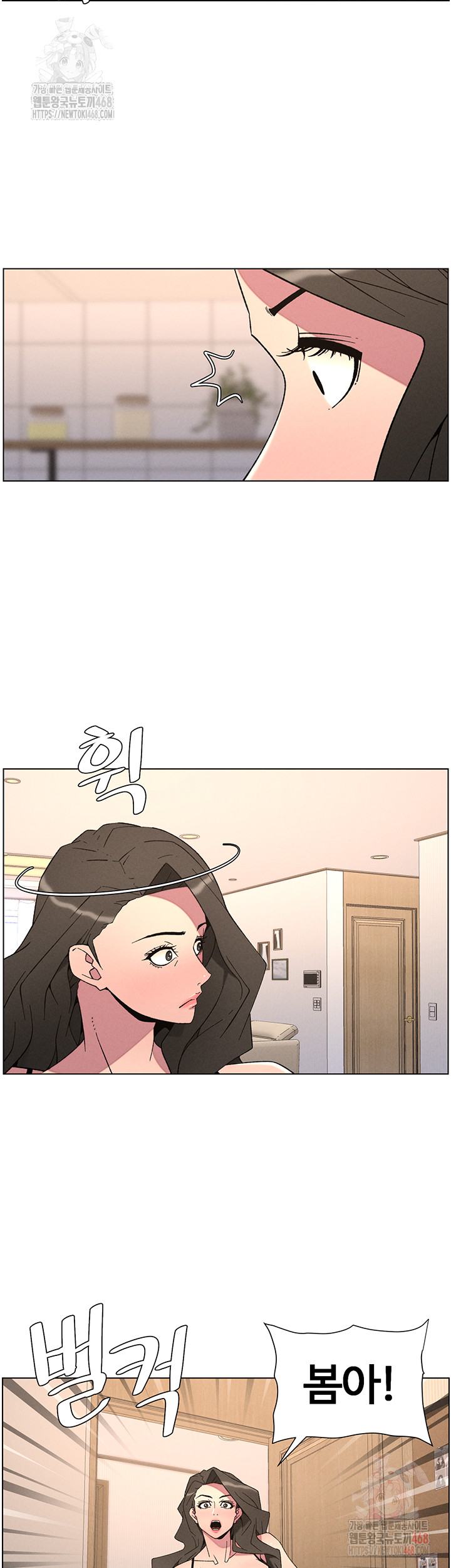 A Secret Lesson With My Younger Sister Raw Chapter 62 image 9