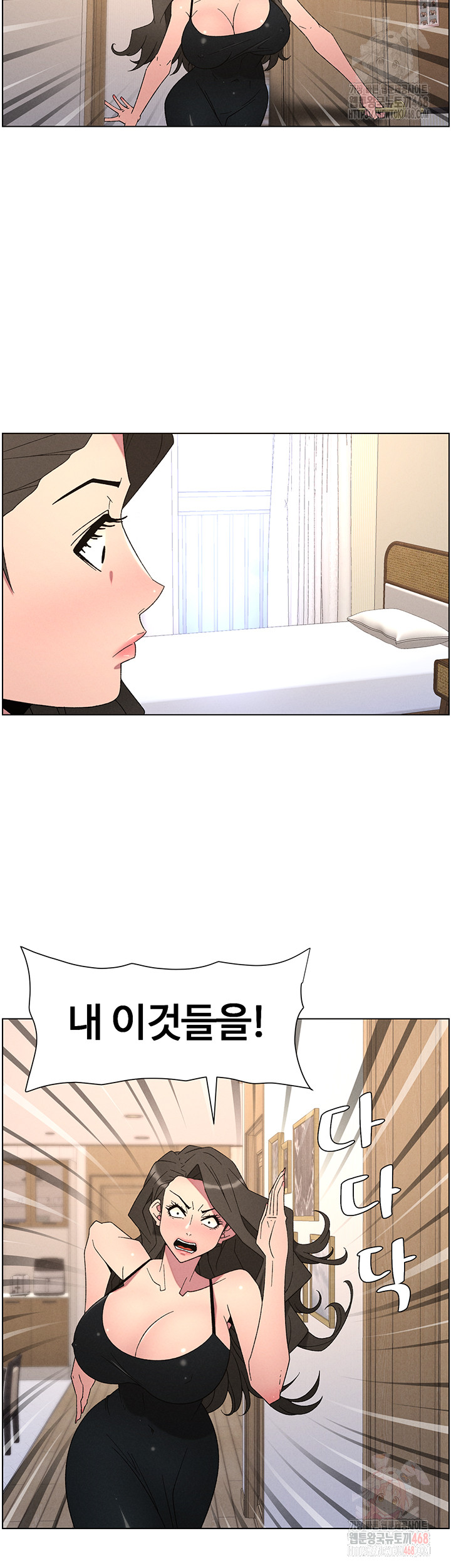 A Secret Lesson With My Younger Sister Raw Chapter 62 image 10