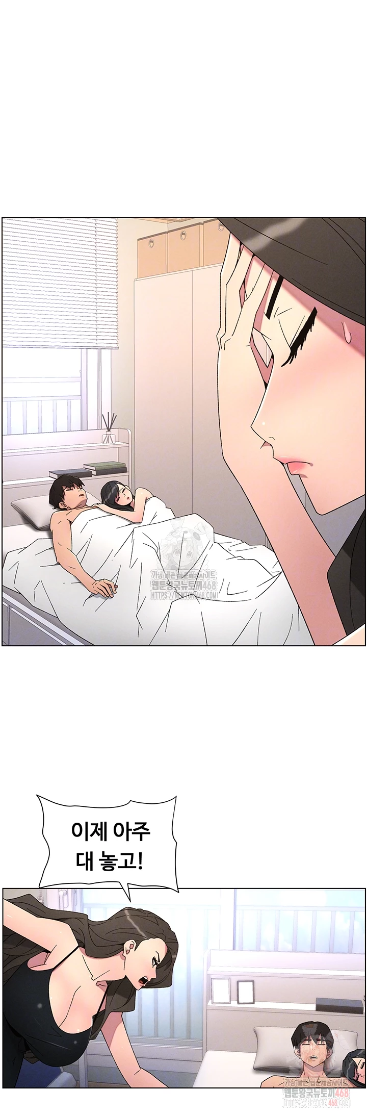 A Secret Lesson With My Younger Sister Raw Chapter 62 image 11