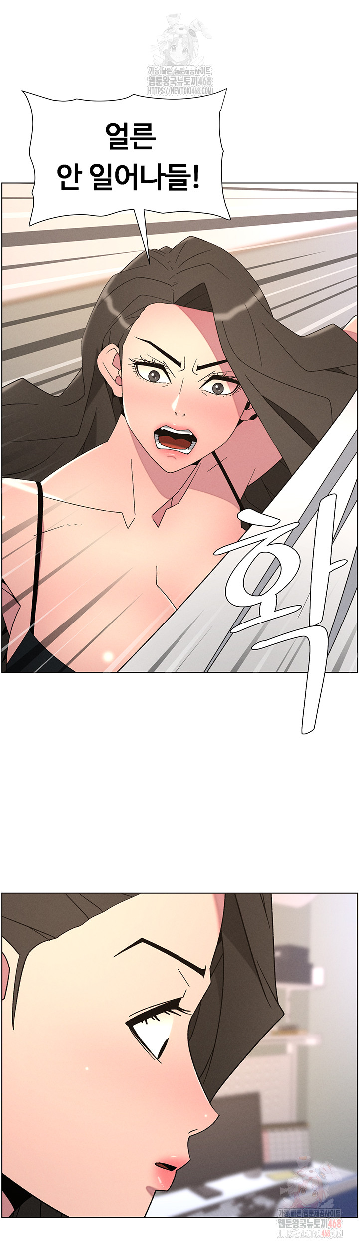 A Secret Lesson With My Younger Sister Raw Chapter 62 image 12