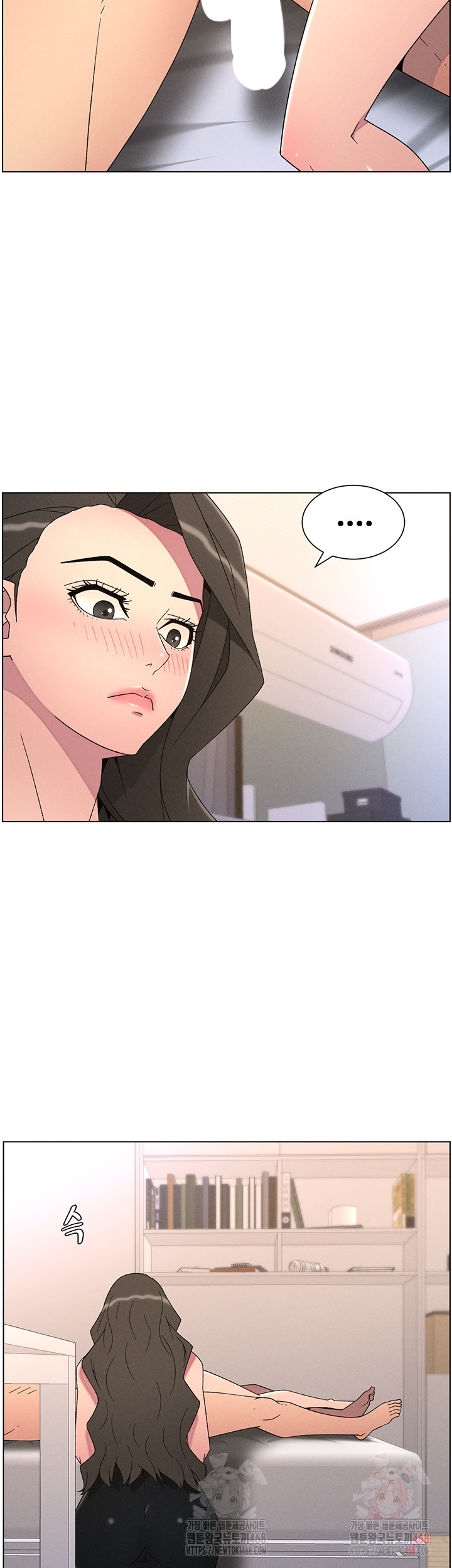 A Secret Lesson With My Younger Sister Raw Chapter 62 image 14