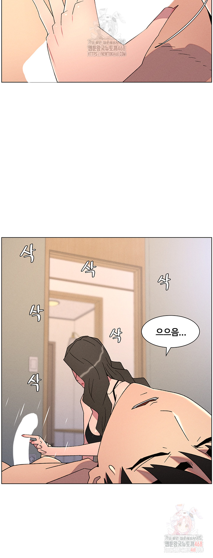 A Secret Lesson With My Younger Sister Raw Chapter 62 image 17