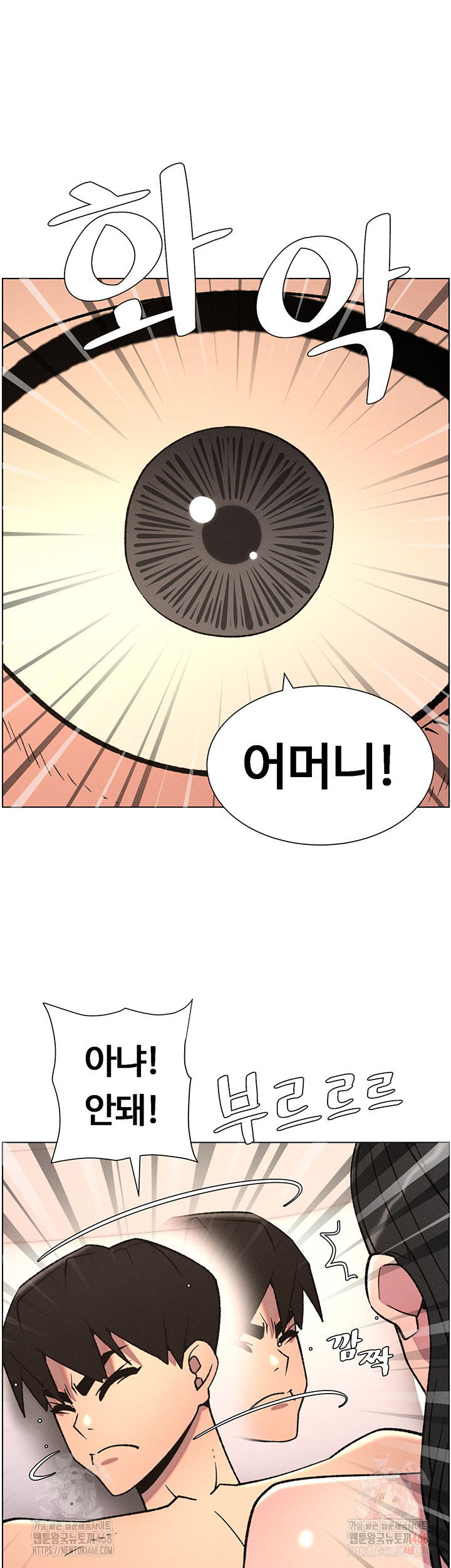 A Secret Lesson With My Younger Sister Raw Chapter 62 image 1