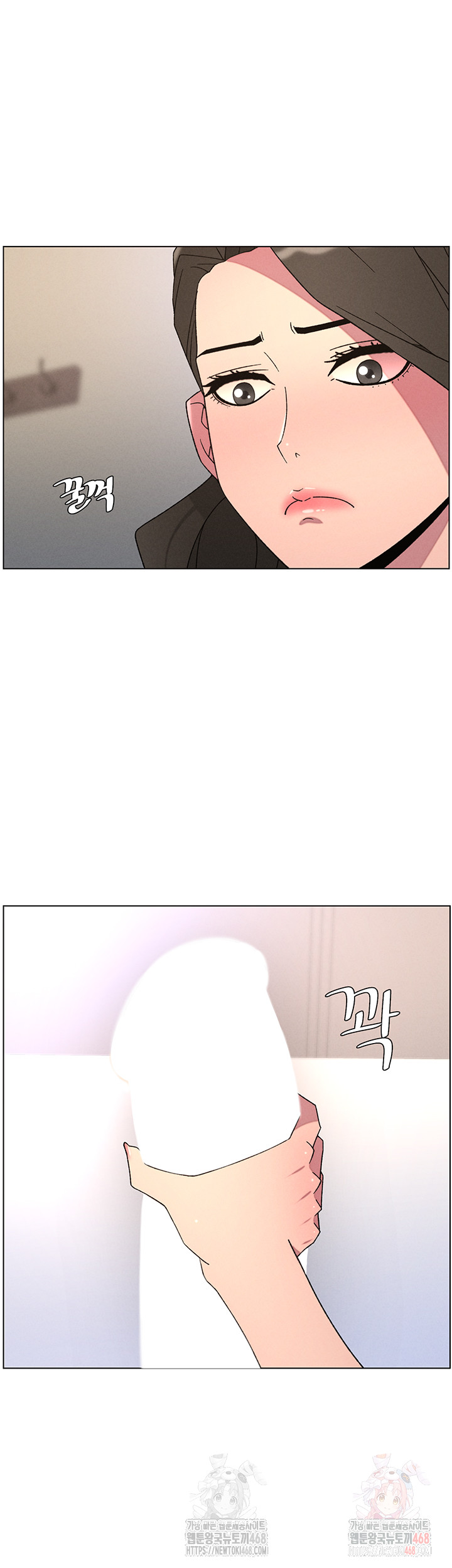 A Secret Lesson With My Younger Sister Raw Chapter 62 image 20