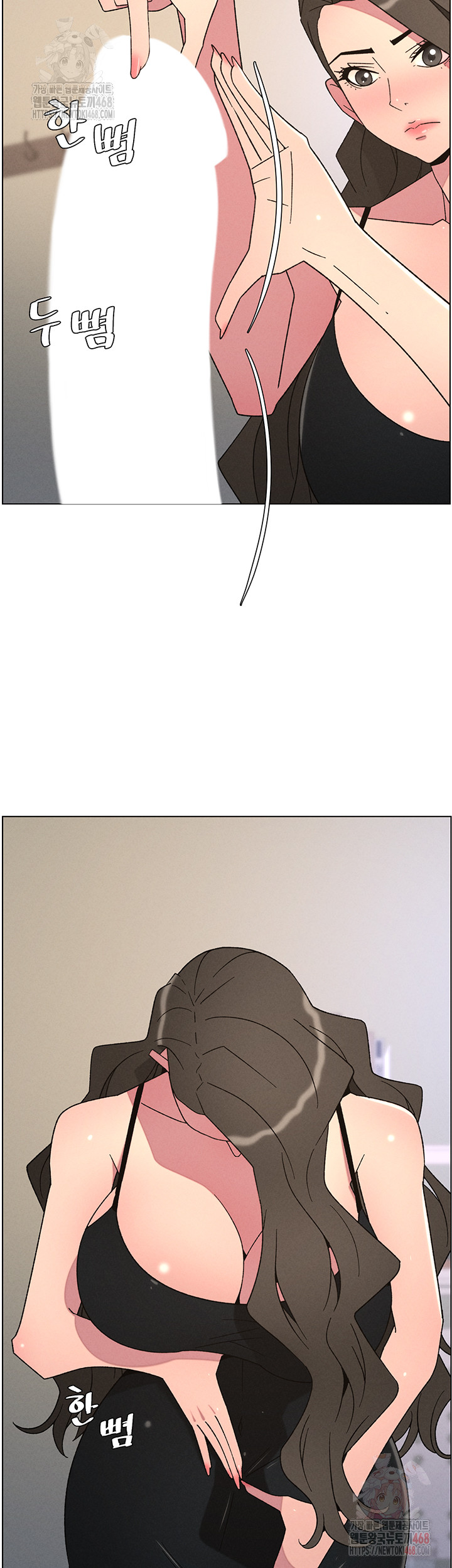 A Secret Lesson With My Younger Sister Raw Chapter 62 image 22