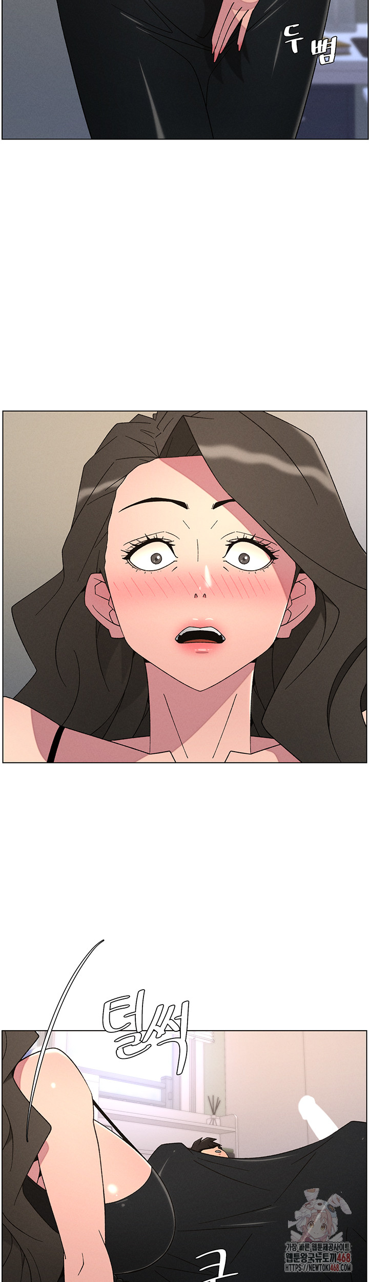 A Secret Lesson With My Younger Sister Raw Chapter 62 image 23