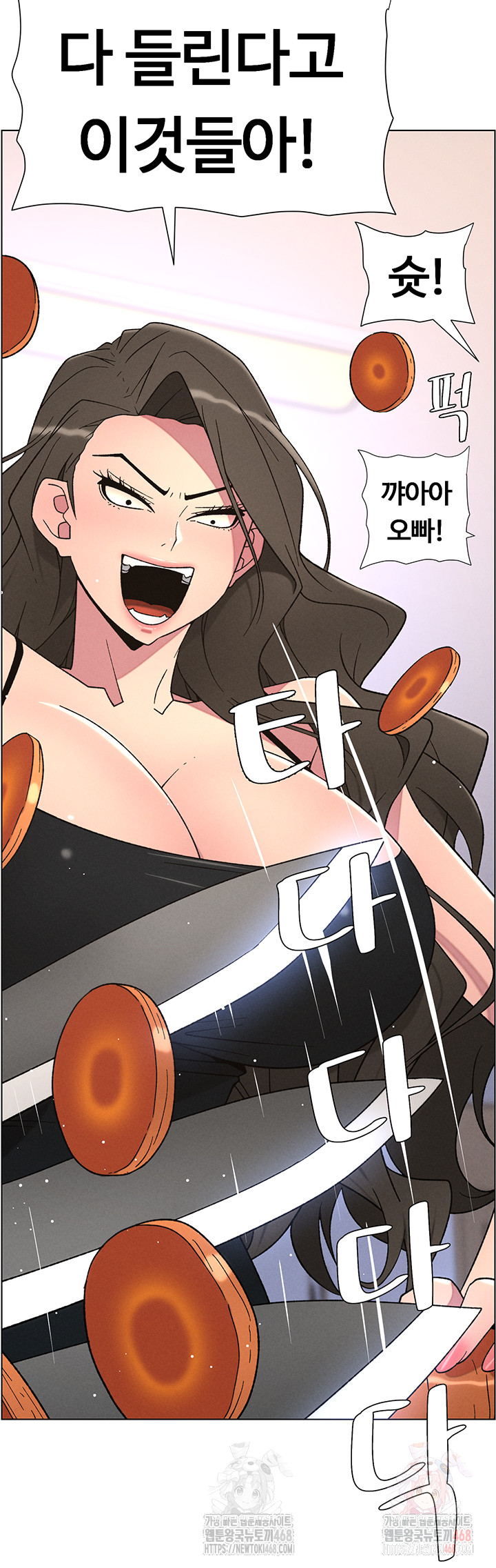 A Secret Lesson With My Younger Sister Raw Chapter 62 image 43